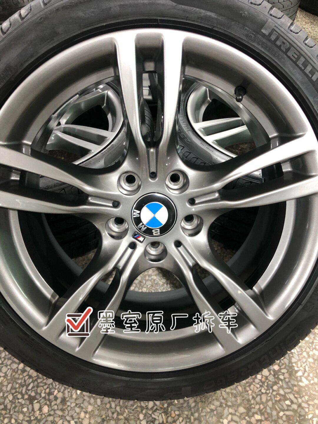 18寸宝马325轮毂一套带胎_宝马3系社区_易车社区
