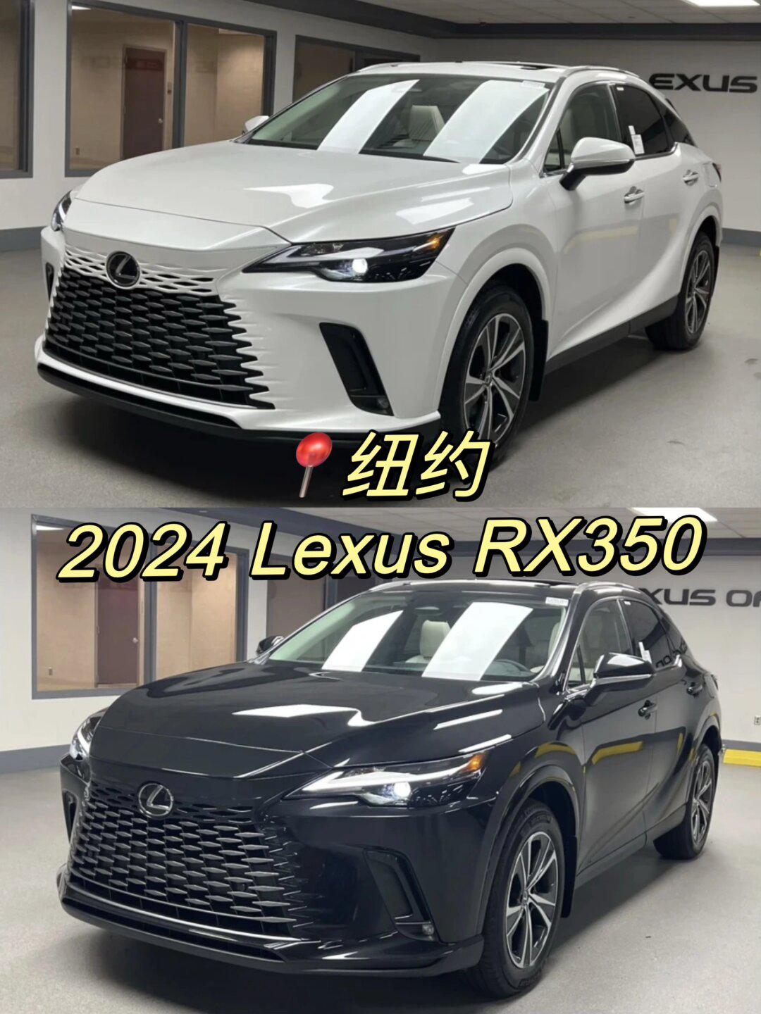 99纽约-2024 lexus rx350_雷克萨斯rx社区_易车社区