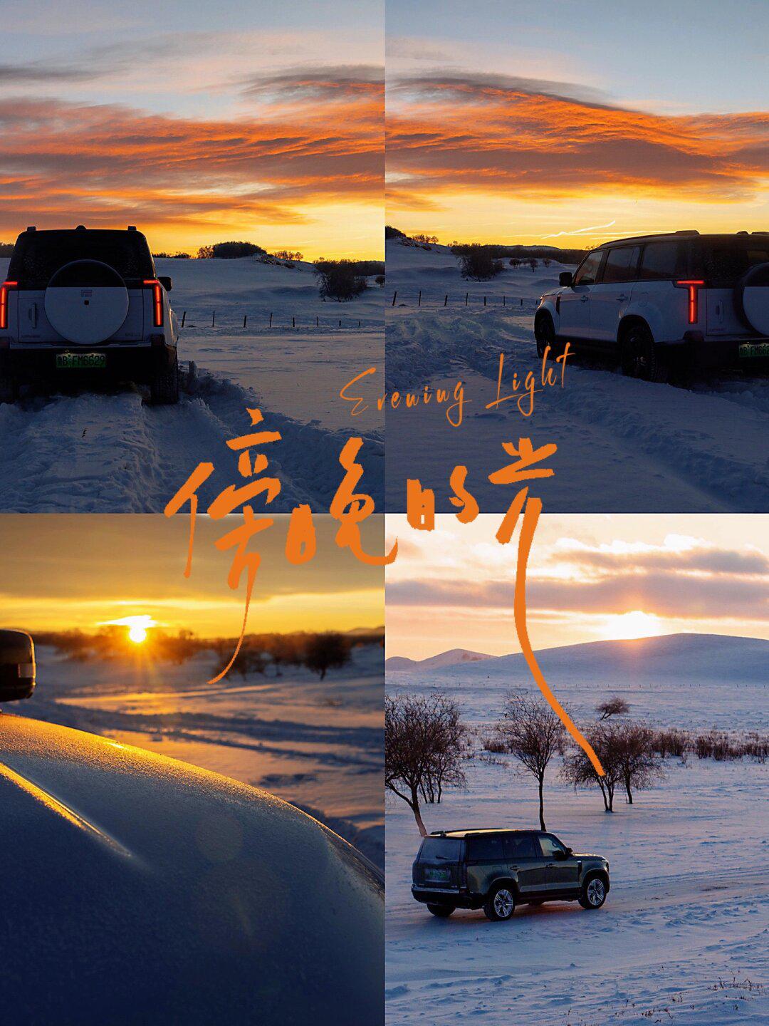 落日飞车|太出片了9291_极石01社区_易车社区