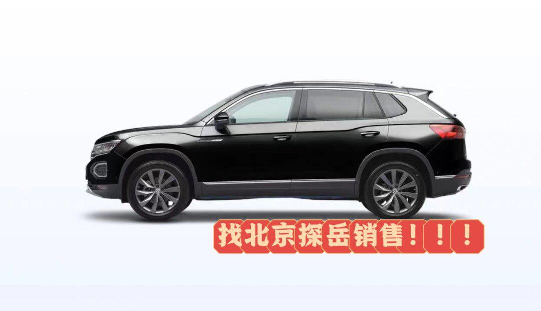 探岳现在能不能入手_探岳社区_易车社区