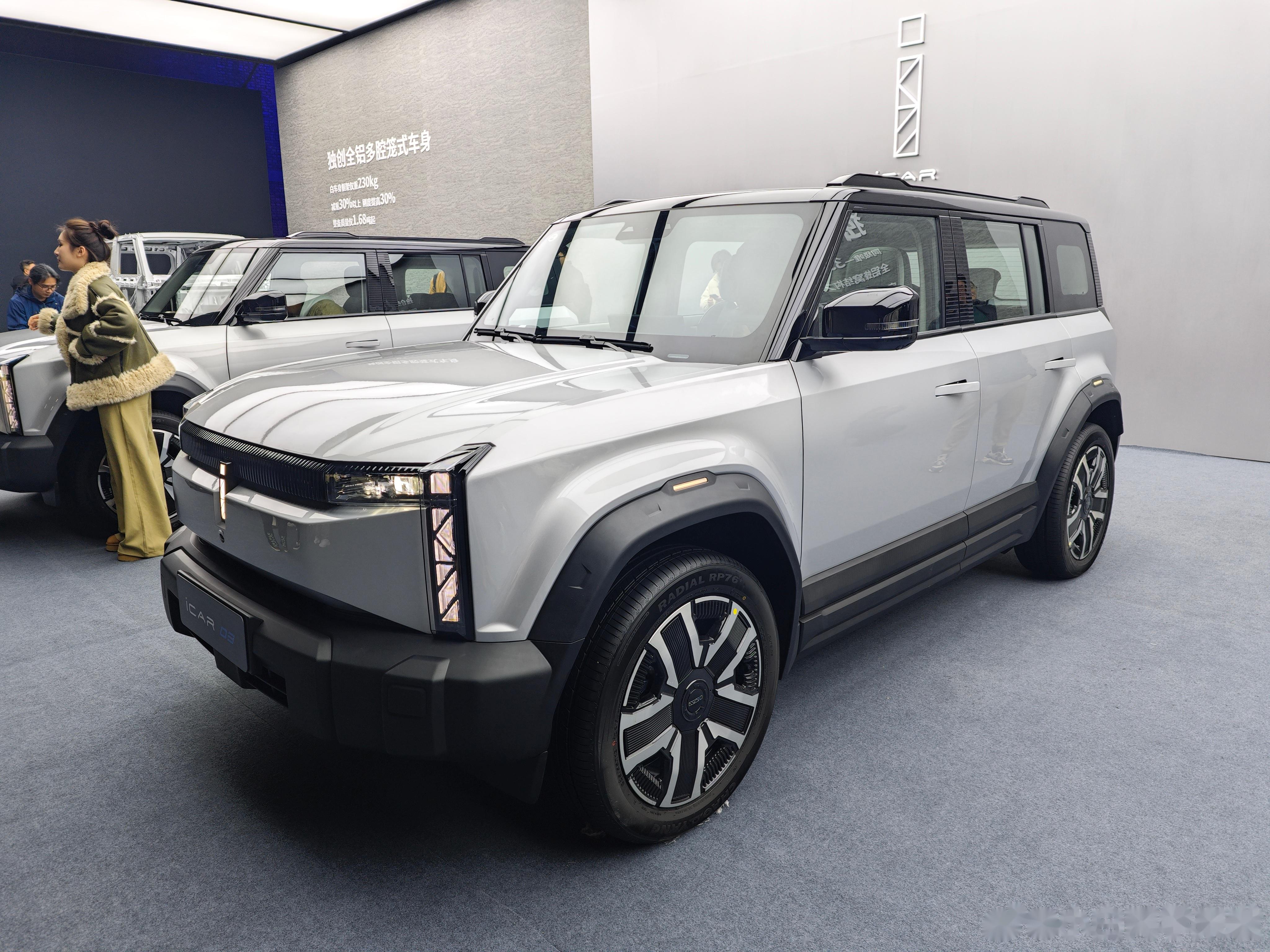 奇瑞 icar 03 正式上市了 六款配置车型,售价 10.98-16.98 万