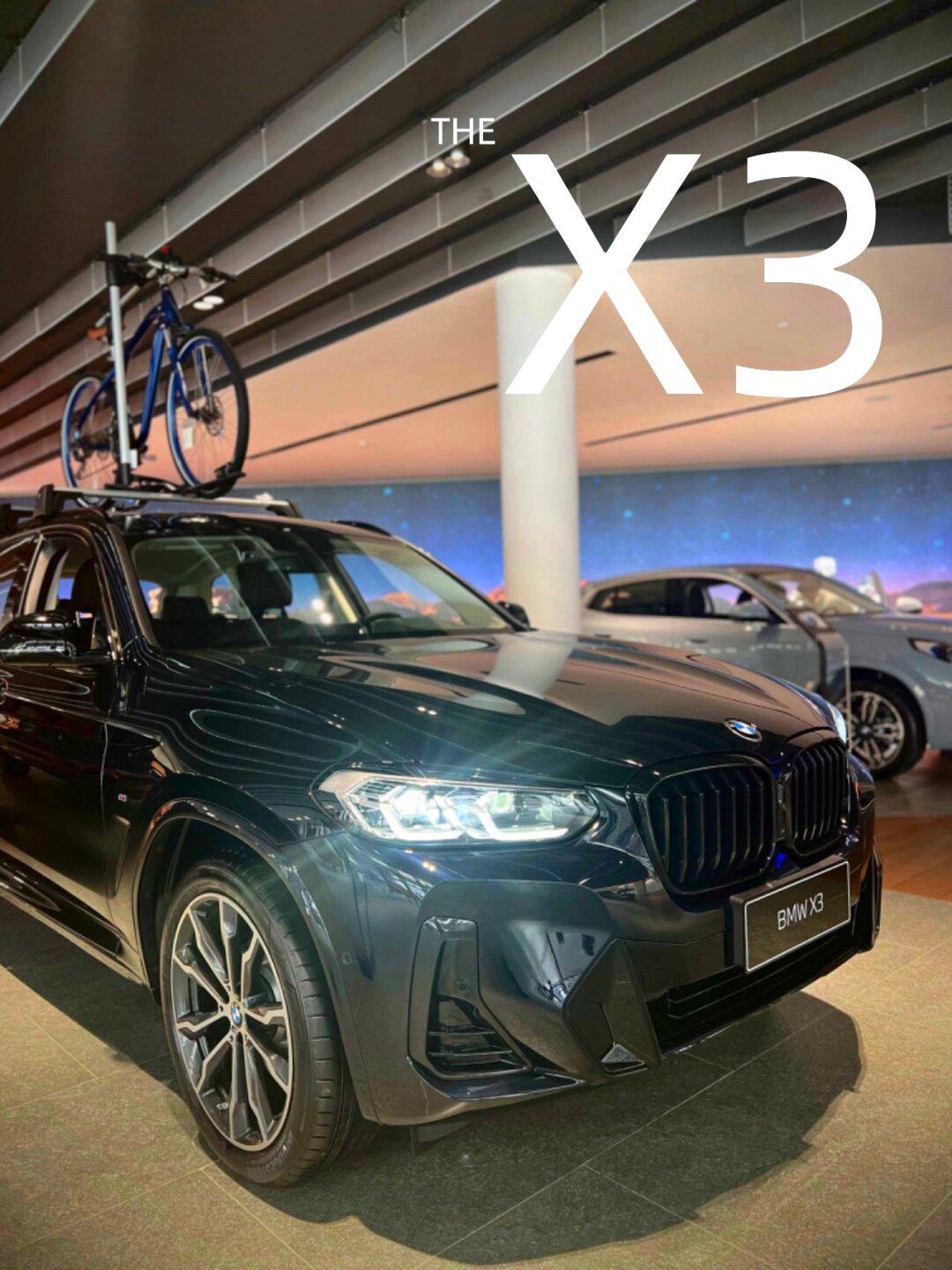 宝马x3带你领略"诗和远方"