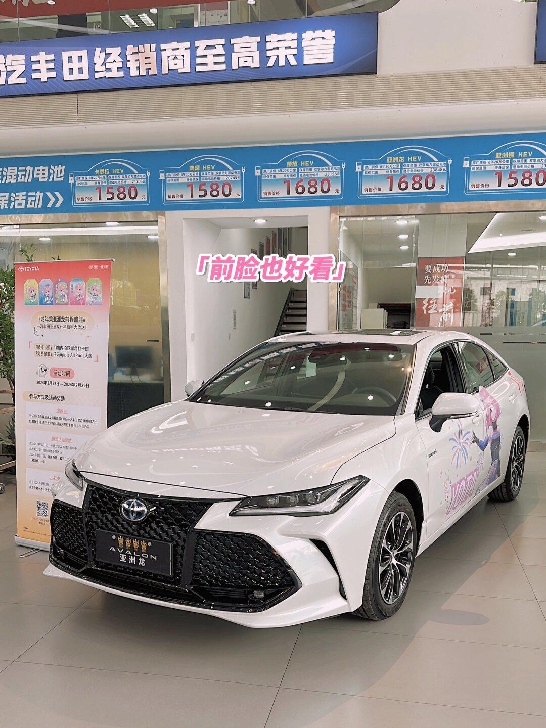 关于我在昆明联亚丰田4s店找到梦中情车