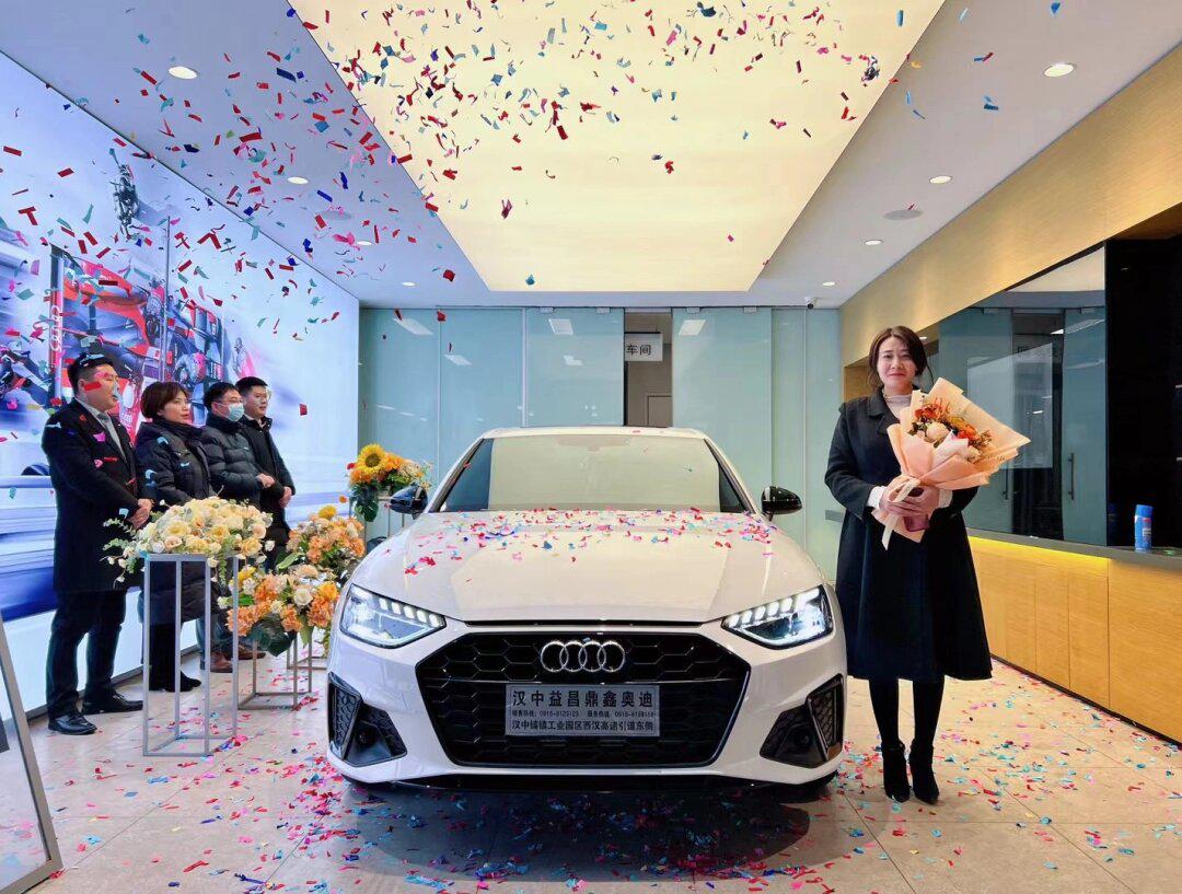 99奥迪a4l95交车只是开始,服务永不停止