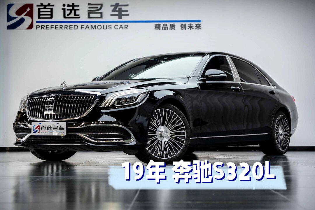 去天津买了台s320l_奔驰s级社区_易车社区