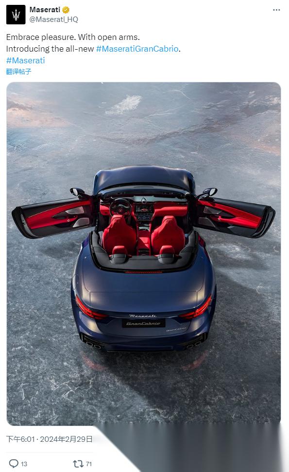 玛莎拉蒂官方今日放出了全新 grancabrio 官图,纯电动版车型将在 202