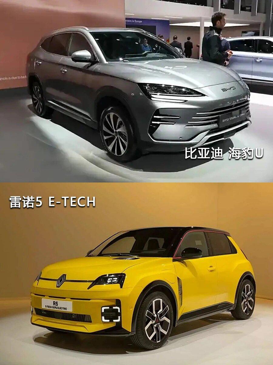 日内瓦车展最新发布的中外品牌新车7515_比亚迪d1社区_易车社区