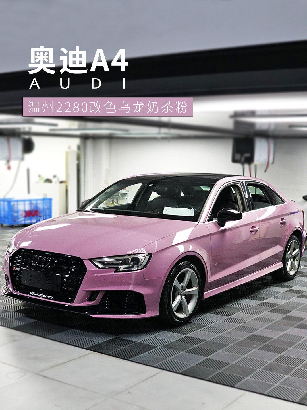 奥迪a4女生一定要这样改! 爱到不行_摩卡社区_易车社区