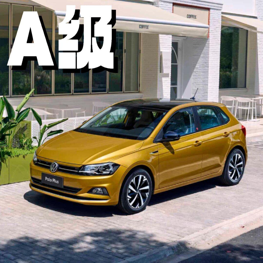 一文弄懂abc级车_fortwo 电动社区_易车社区