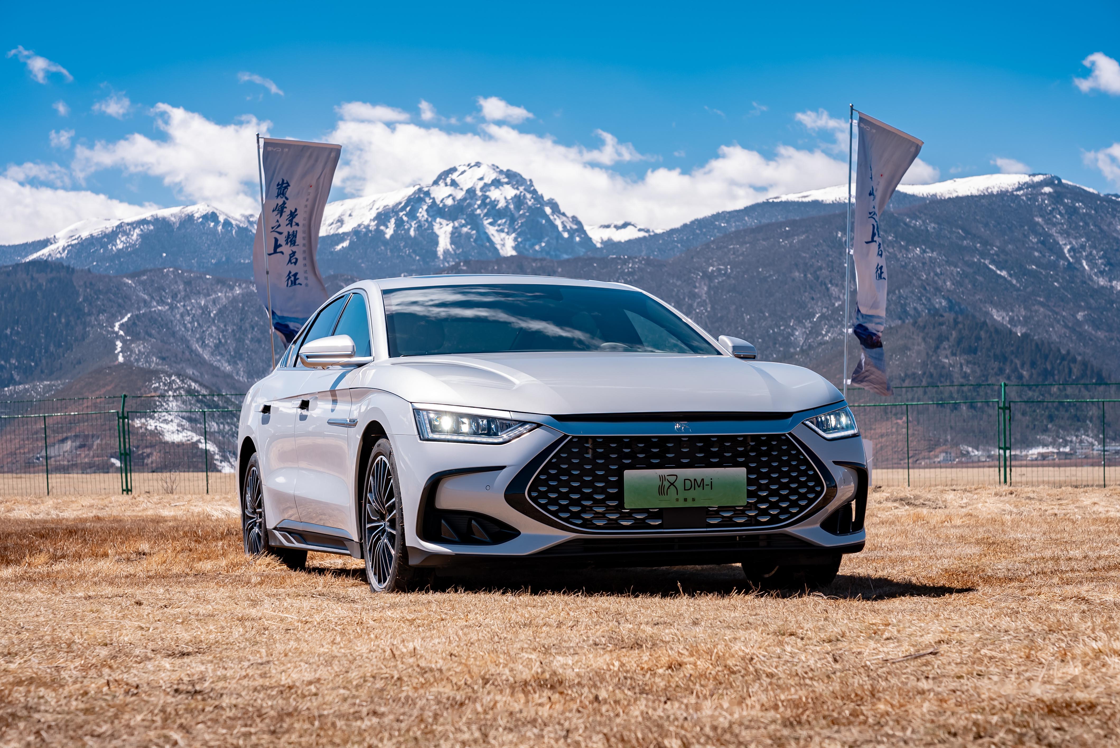 今天在丽江来试驾比亚迪·汉dm-i荣耀版这款车,这个过程很开心也充满