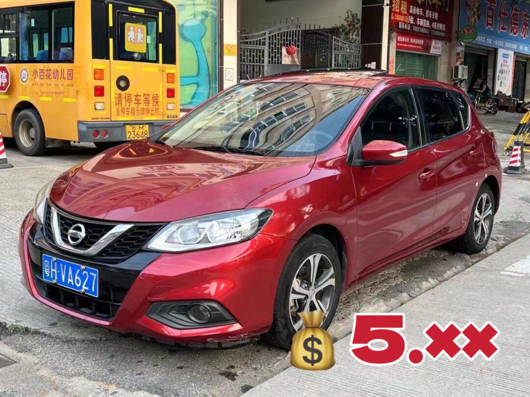 二手车)17年5月日产骐达1.6自动高配智行版_骐达社区_易车社区