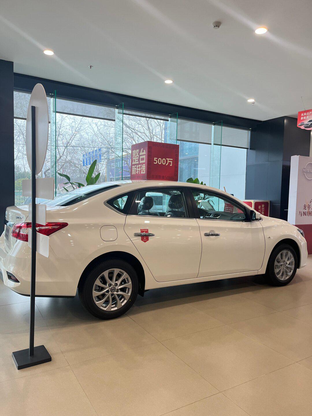 8万左右的24款新轩逸经典来啦!_轩逸/轩逸·纯电社区_易车社区