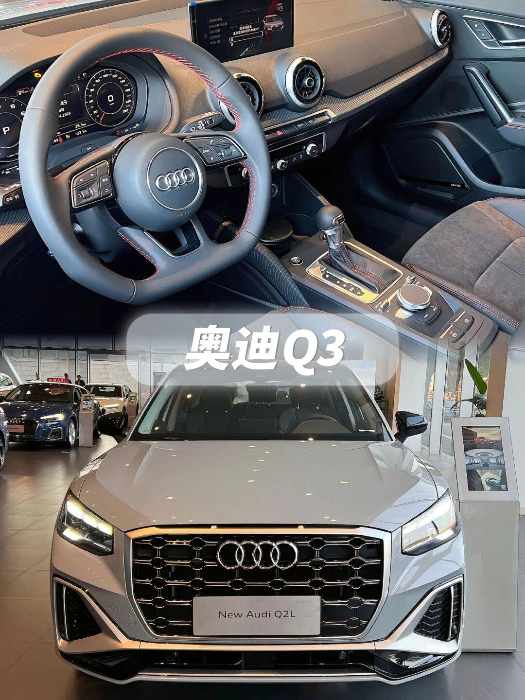 20万预算购车指南,跟着我闭眼入都不怕_奥迪q3社区_易车社区