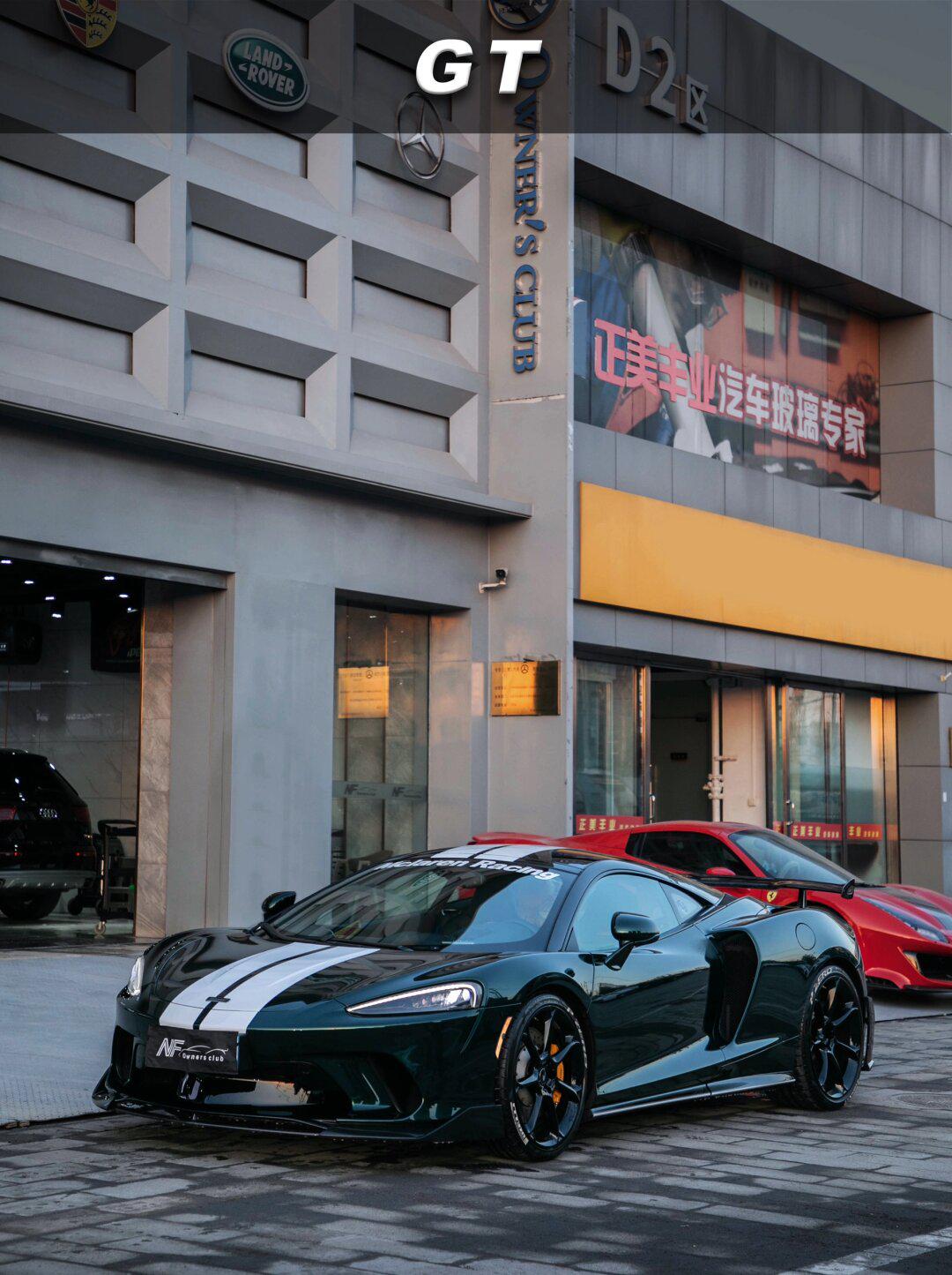 迈凯伦gt升级案例_有钱人的社区_易车社区