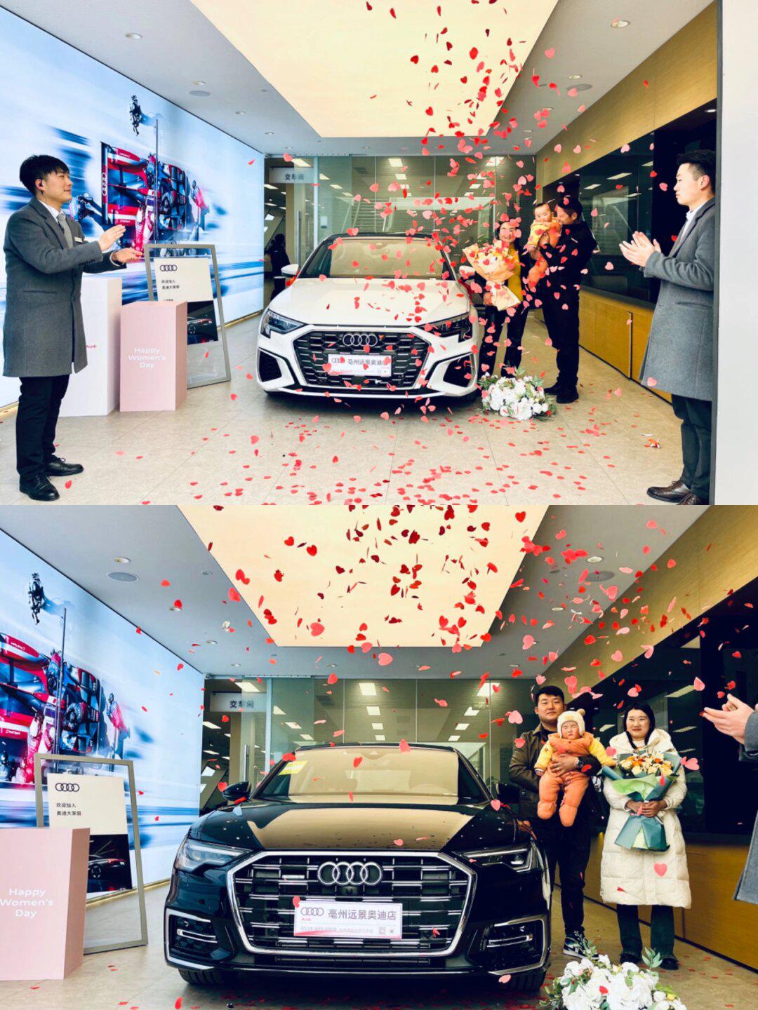 尊贵的奥迪车主——您有一场交车仪式请查收