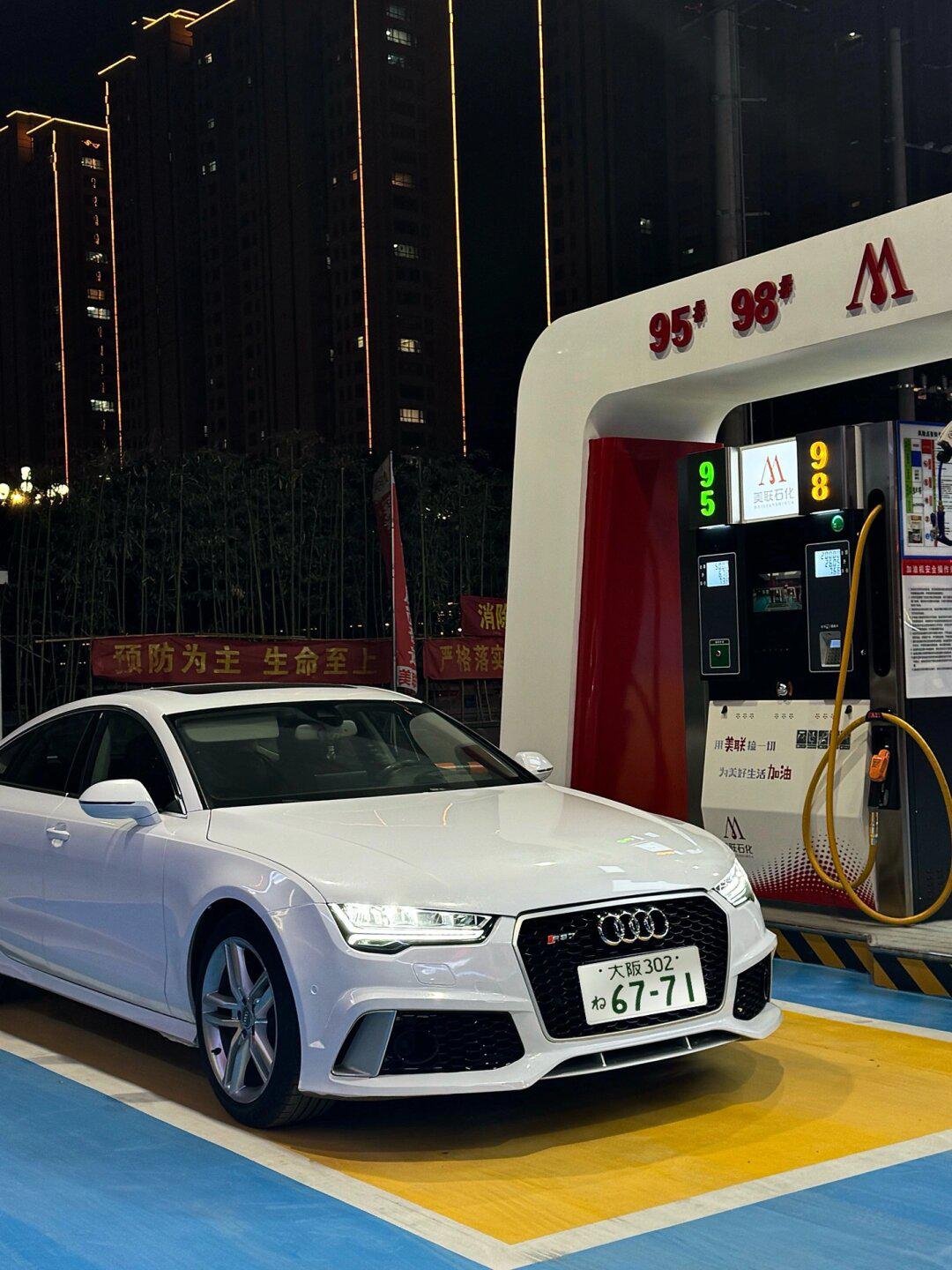 9990过户18款奥迪rs7青春梦想全款仅:13.