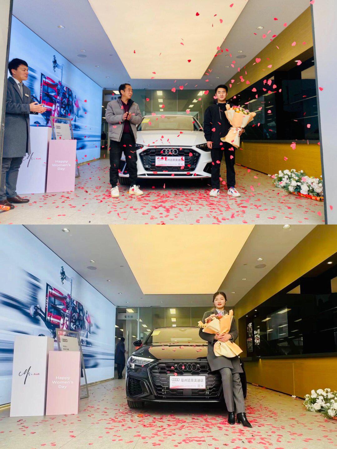 尊贵的奥迪车主——您有一场交车仪式请查收