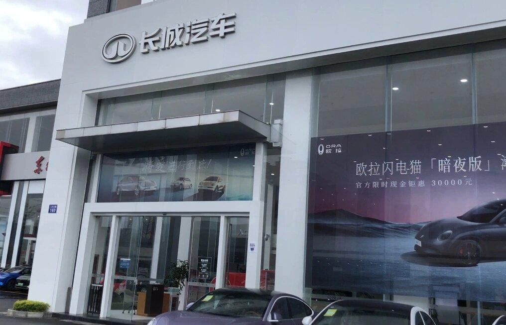 爱车刮擦,4s店温暖修复_欧拉黑猫社区_易车社区