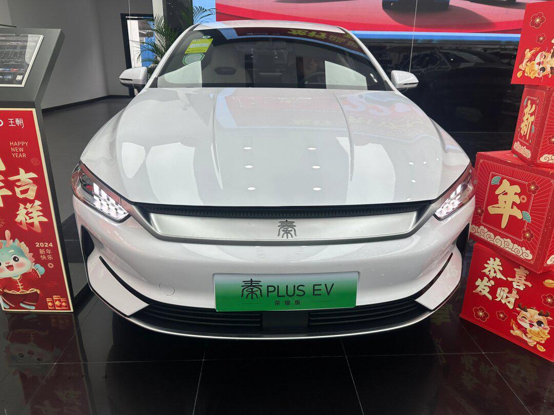 秦plus ev纯电轿车配置怎么选?