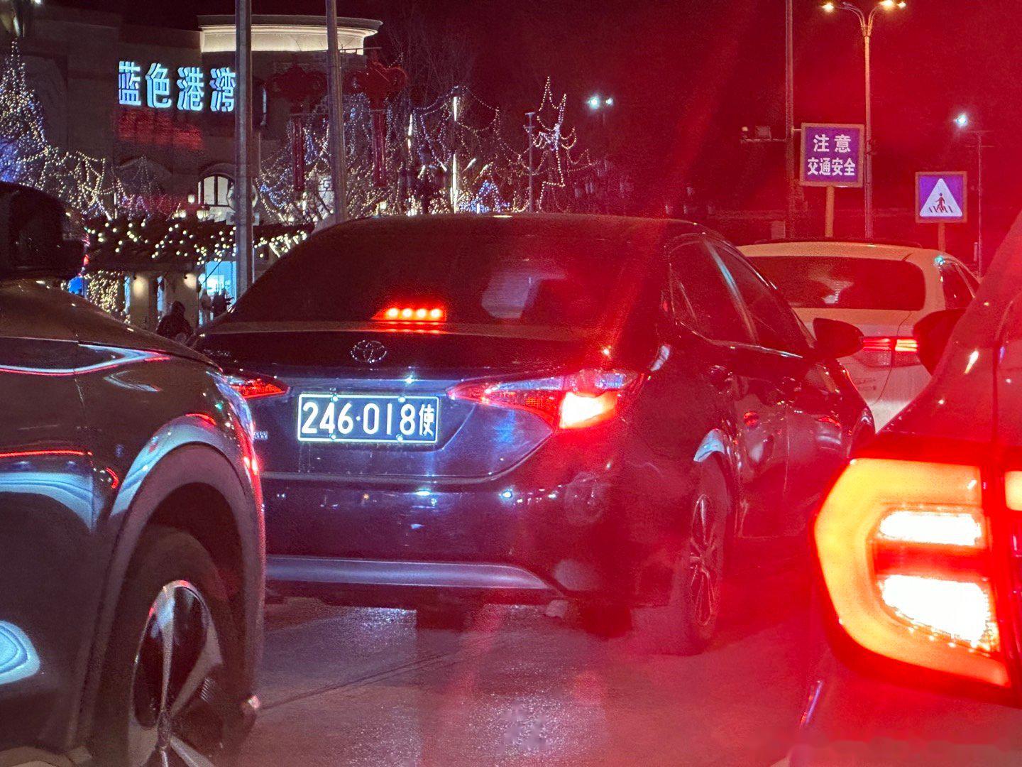 北京随拍 京a81 ls 京a黑牌 雅阁 京ep老牌is200 cd5 雅阁 和_雅阁