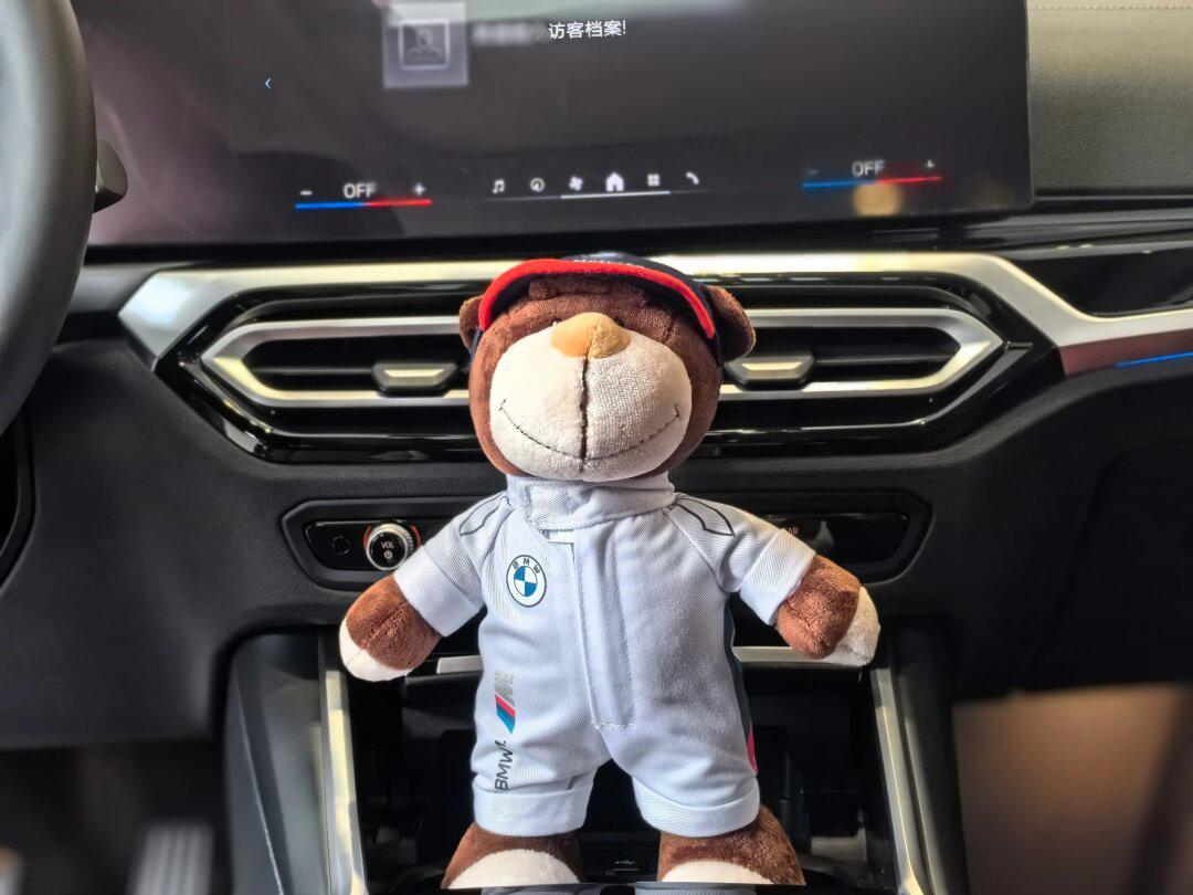 宝马熊免费送第三期!_宝马7系社区_易车社区