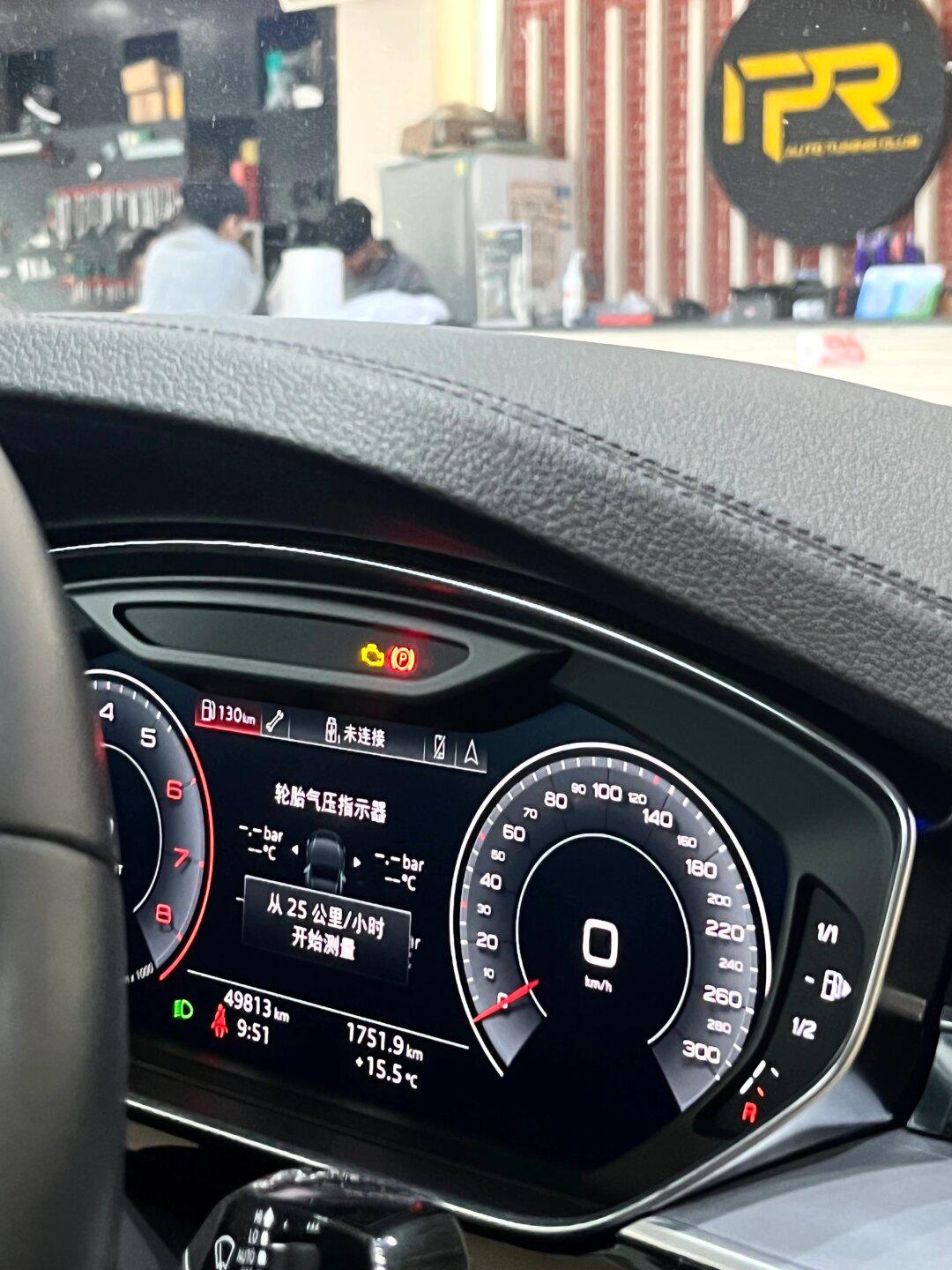 奥迪a8l 竟然连这功能都没有 怎么受得了