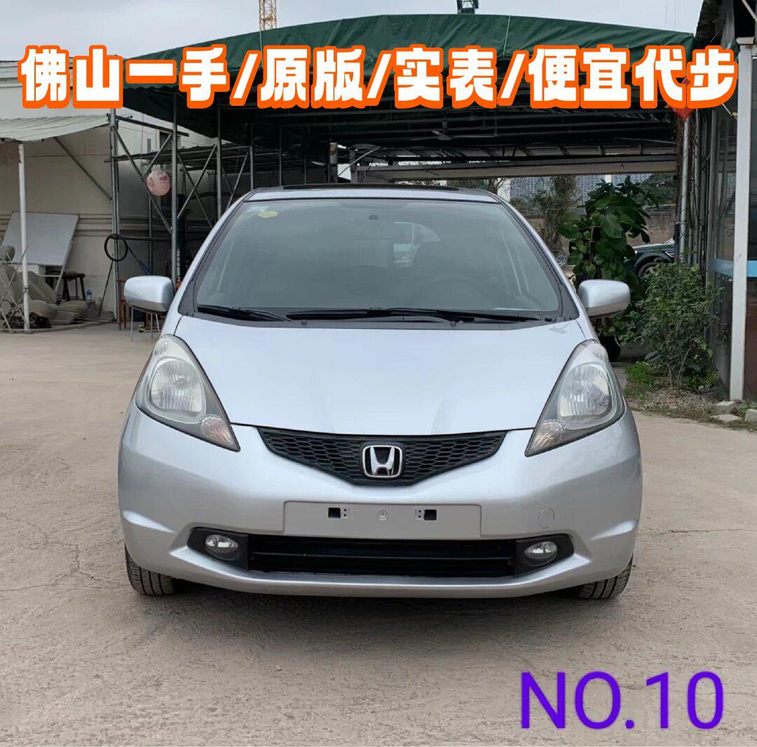 2010年本田飞度1.5l自动一手实表代步练手车_飞度社区_易车社区