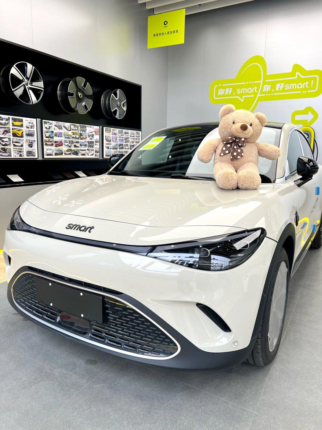 不会还9615人不知道怎么领smart 2w优惠吧?