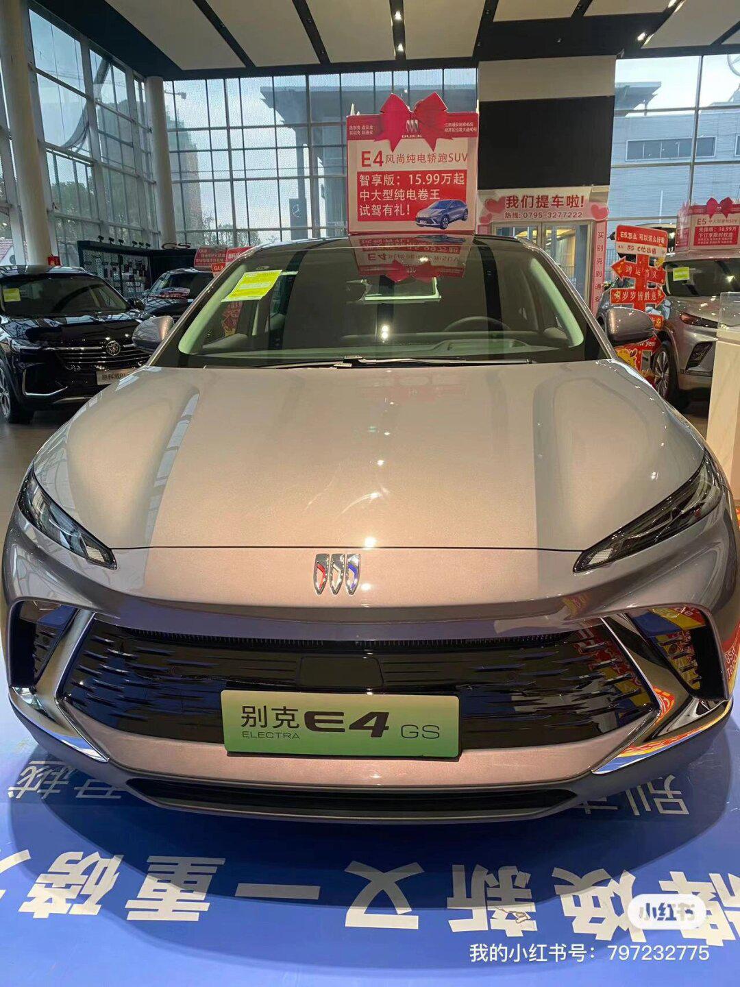 奥特能平台打造的纯电轿跑别克e4特惠来咯!