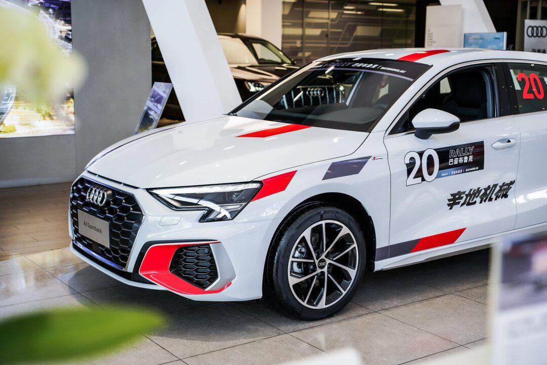 90飞驰人生293同款战场奥迪小钢炮.