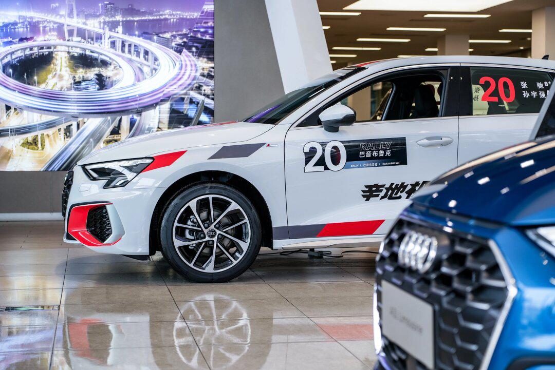 90飞驰人生293同款战场奥迪小钢炮.