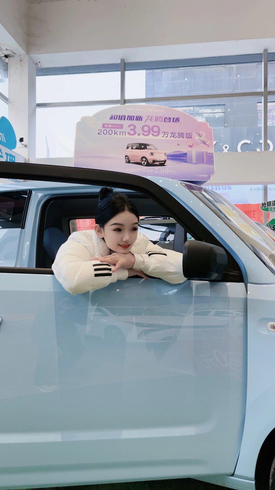 甜甜的女生和熊猫mini龙腾更配_熊猫社区_易车社区