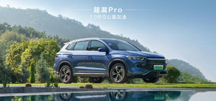 当前位置:>易车>社区>宋pro/宋pro新能源社区>比亚迪宋prodm-i荣耀版