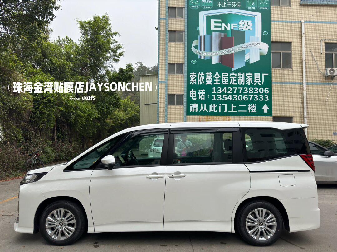 澳车北上·丰田noah90(玻璃隔热膜)搞定_丰田noah社区_易车社区