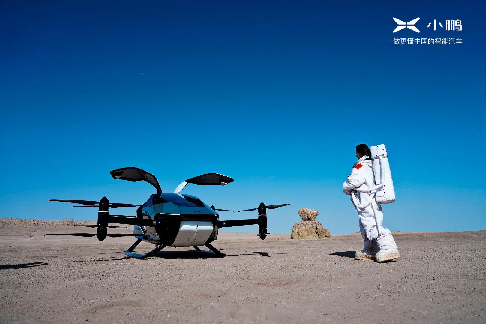 更期待飞行汽车早日实现,无人驾驶早晚的事,只是时间问题,但低空飞行