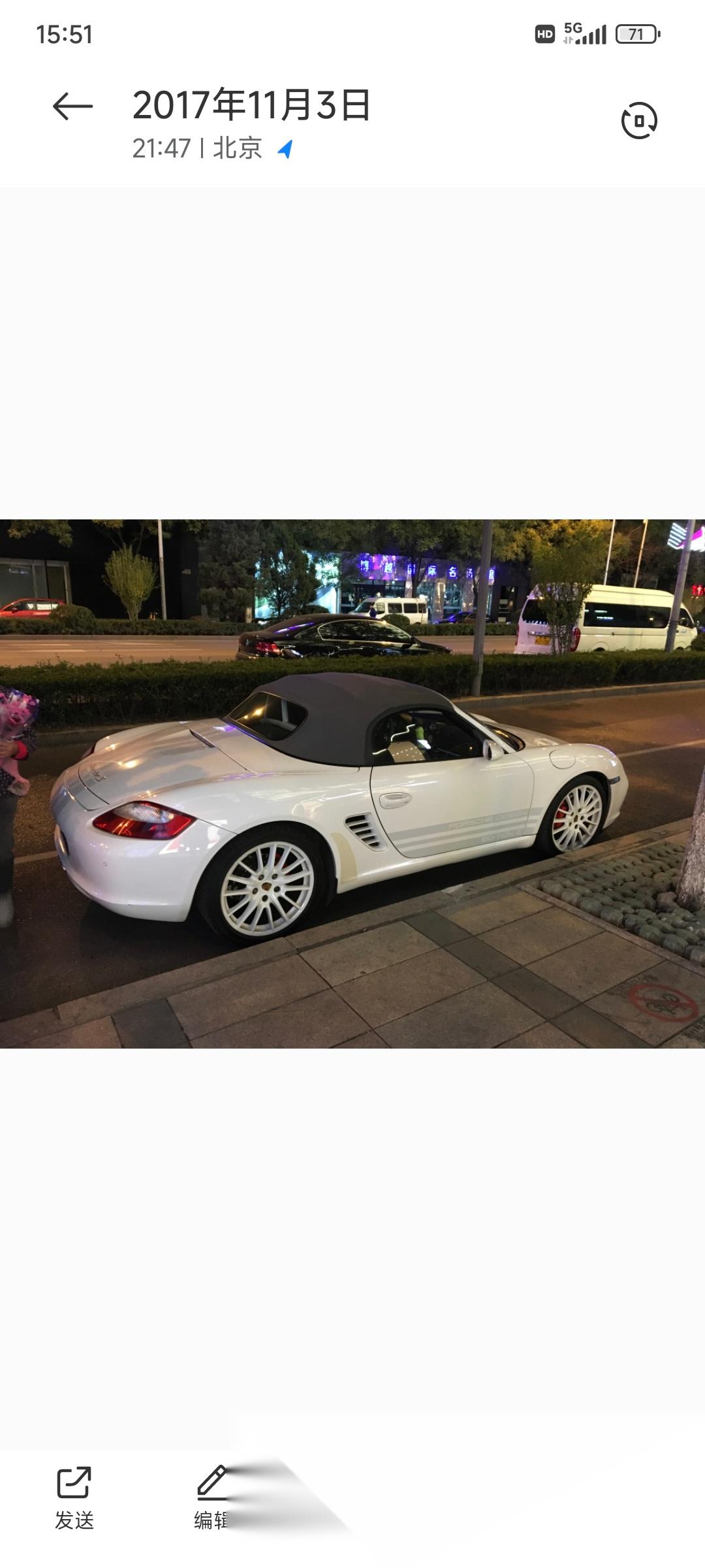 当前位置:>易车>社区>保时捷cayenne社区>京ag6的h9 .