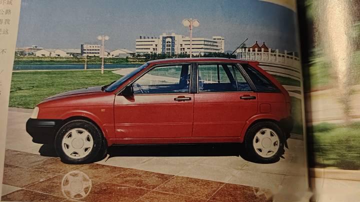 夏利,捷达,富康_夏利社区_易车社区