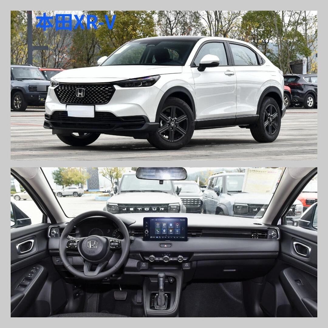 10-15万最值得买的燃油suv 看这篇就够了_本田xr-v社区_易车社区