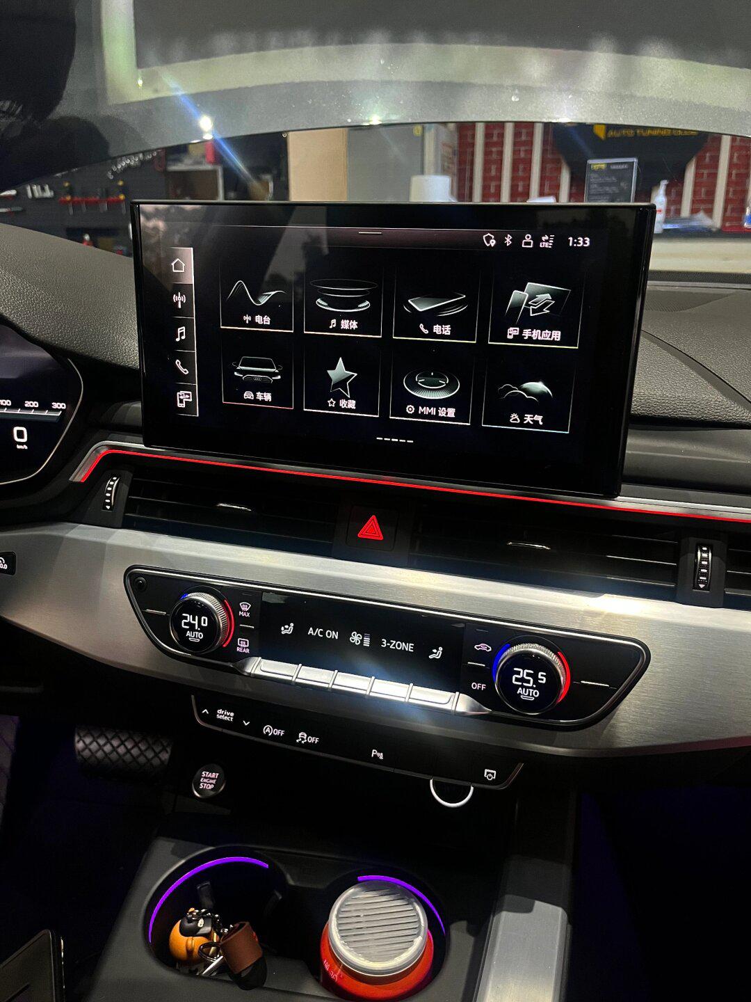 奥迪a4l 能不能单独换液晶空调面板,这是车友问的最多的一句话.