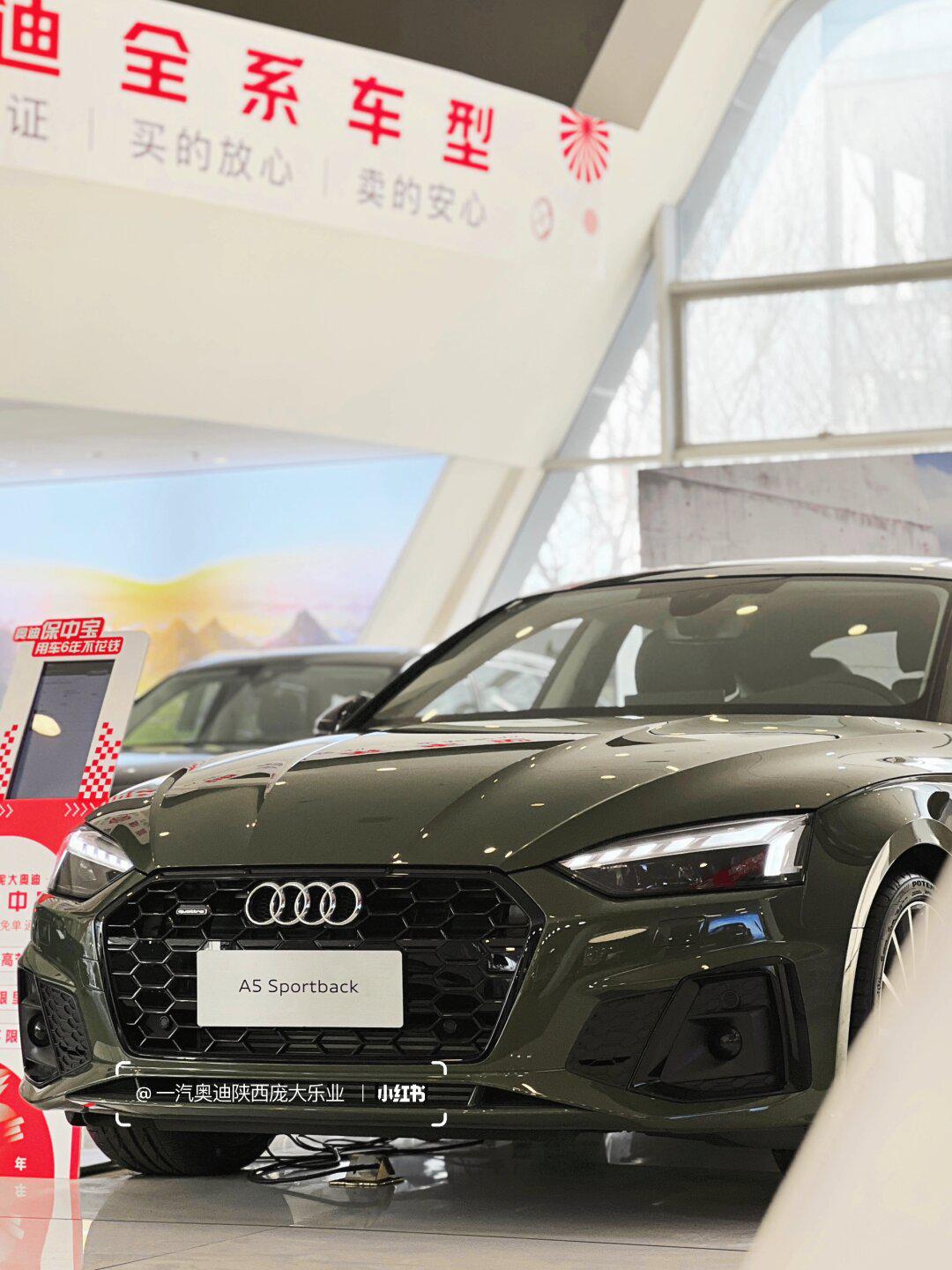奥迪a5社区_易车社区