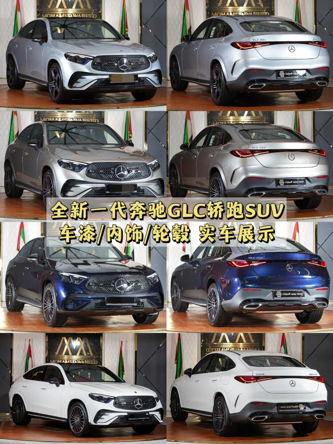 奔驰glc260l三月最新优惠行情分享_奔驰glc社区_易车社区