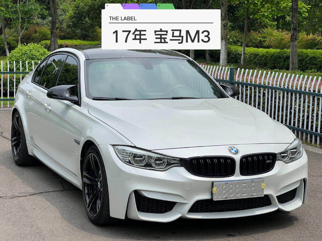 宝马m3 全款35.5万