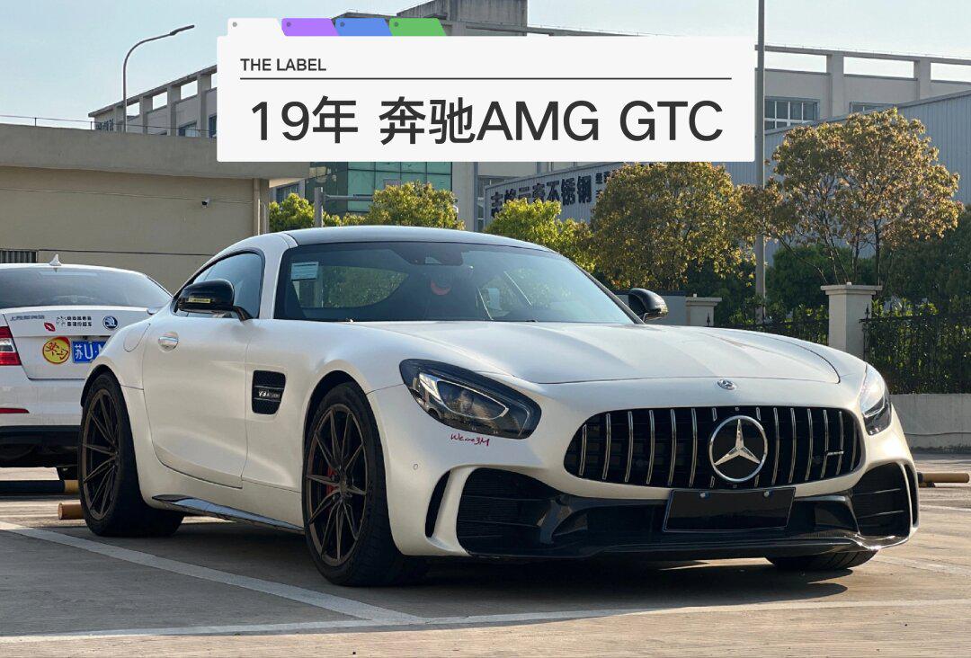 奔驰amg gtc 全款115万_奔驰gt amg社区_易车社区