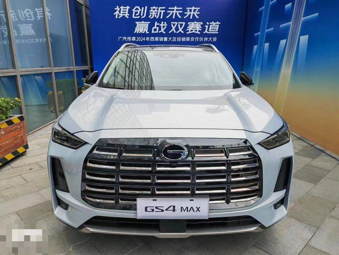 广汽传祺gs4max