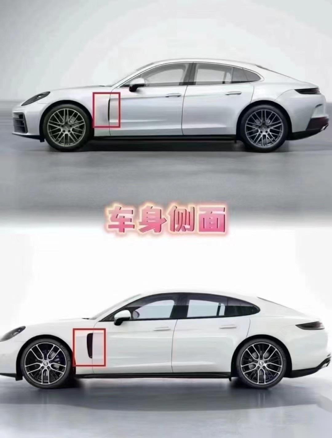 的保时捷帕拉梅拉,官方说是换代,可外观上看上去并没有太明显的区别