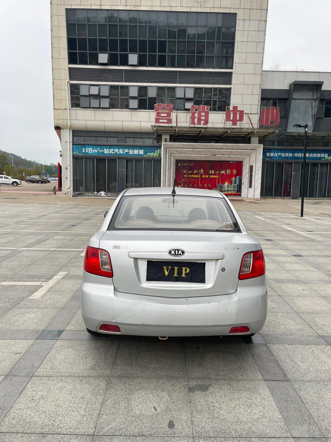 零七款起亚千里马锐欧6800元_锐欧社区_易车社区