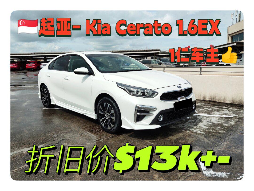 9492起亚 - kia cerato 1.6ex_赛拉图社区_易车社区