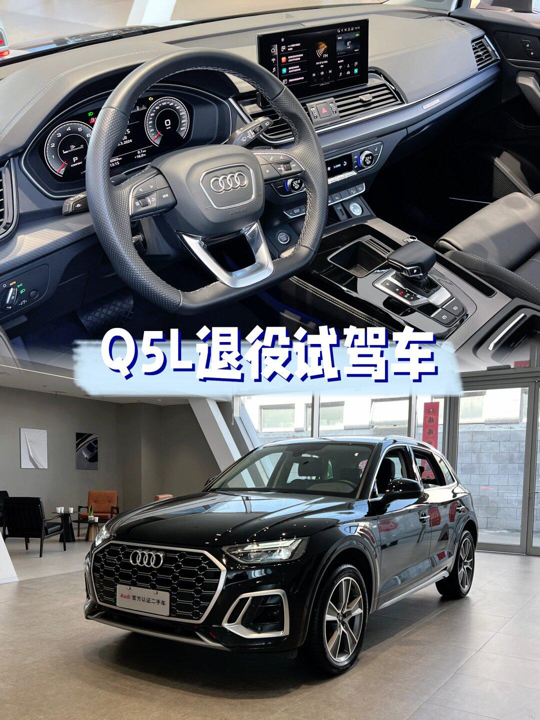 6万97～_奥迪q5l社区_易车社区