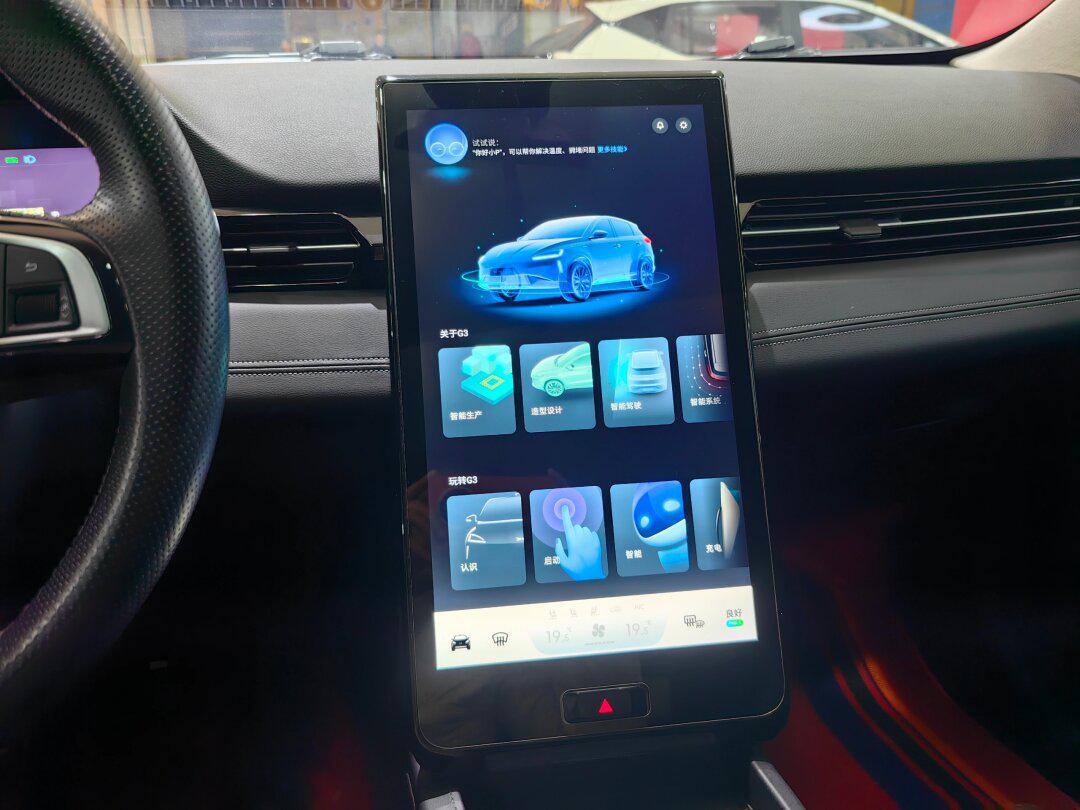 小鹏汽车g3 520 尊享版 【上牌时间】2020年03_小鹏g3社区_易车社区
