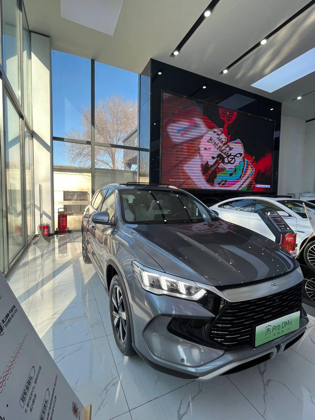 98万起震撼来袭_宋pro/宋pro新能源社区_易车社区